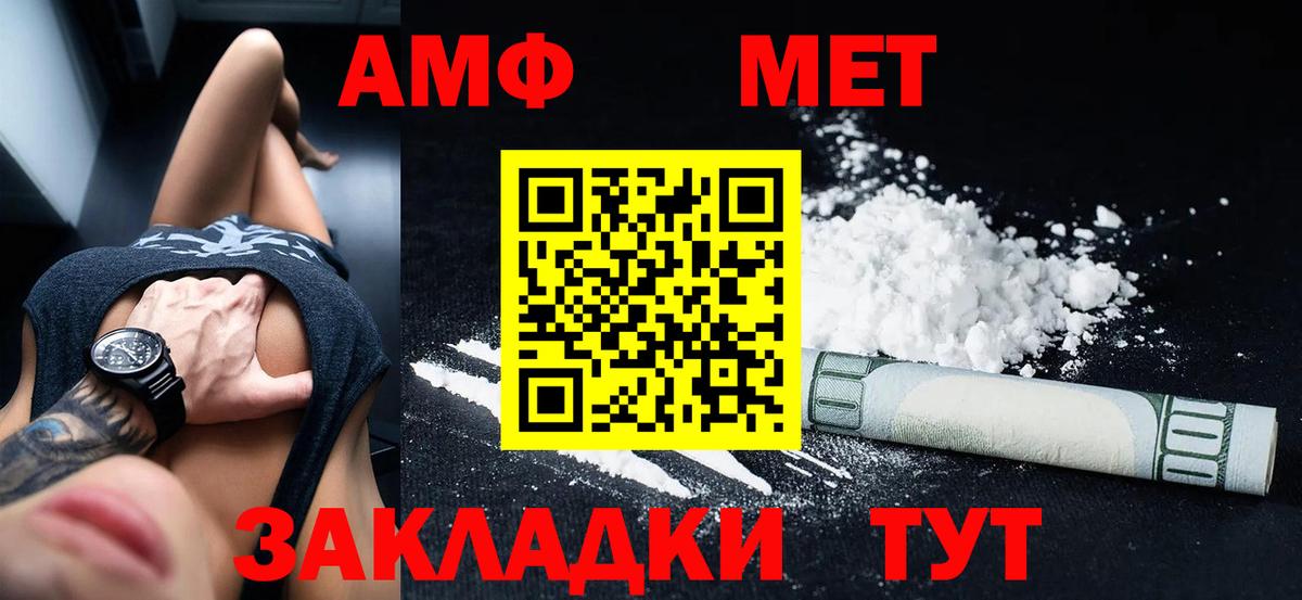 Amphetamine  Вход с VPN  Конаково  Amphetamine  АМФЕТАМИН 97% 