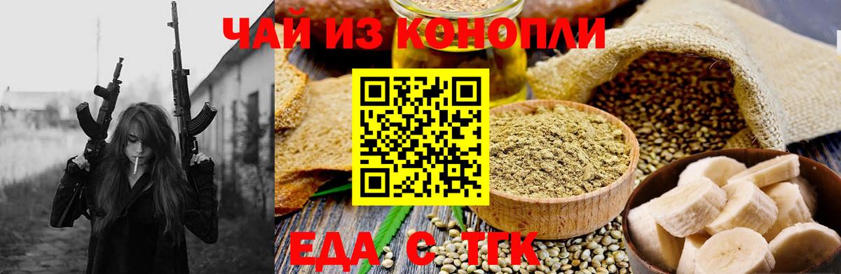 Canna-Cookies конопля  Вход с VPN  Конаково 