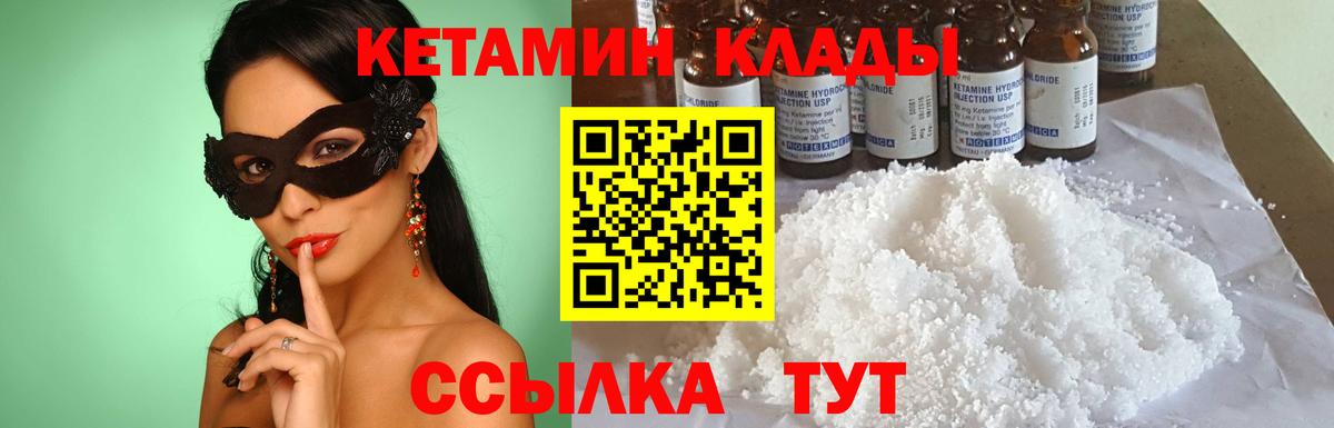 MDMA  Метамфетамин  Меф МЯУ МЯУ   Конаково  Вход с VPN  ГАШИШ  МАРИХУАНА  Кокаин 