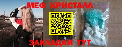 мефедрон Ирбит