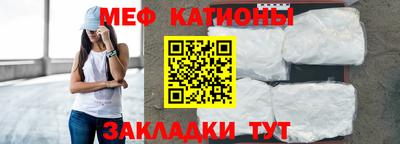 мяу мяу мука Изобильный