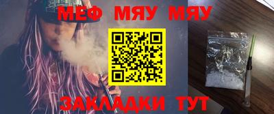 мяу мяу мука Изобильный