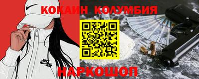 кокаин Ипатово