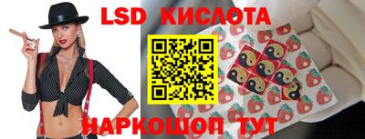 кокаин Ипатово