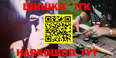 кокаин Ипатово