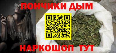 кокаин Ипатово