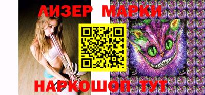 кокаин Ипатово