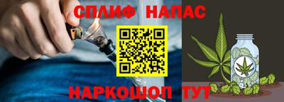 кокаин Ипатово