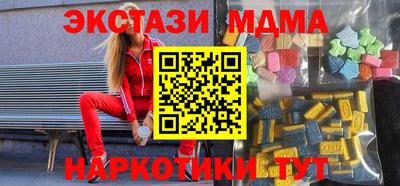 мефедрон Ирбит