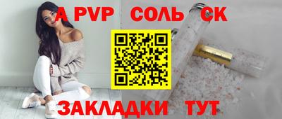 кокаин Ипатово