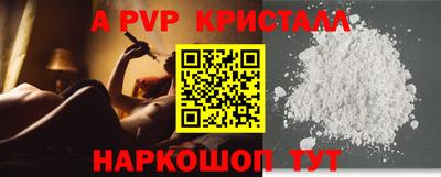 мефедрон Ирбит