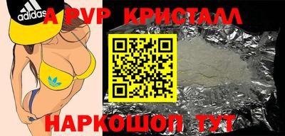 мефедрон Ирбит