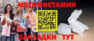 мяу мяу мука Изобильный