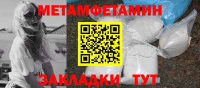 мефедрон Ирбит