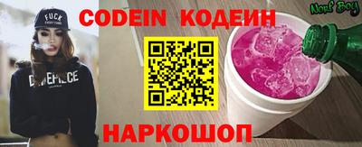 мефедрон Ирбит