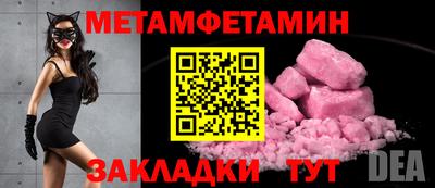 мяу мяу мука Изобильный