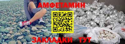 кокаин Ипатово