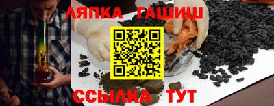 кокаин Ипатово