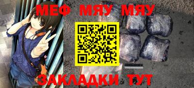 мефедрон Ирбит