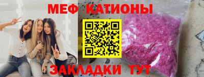 мяу мяу мука Изобильный