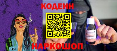 мяу мяу мука Изобильный