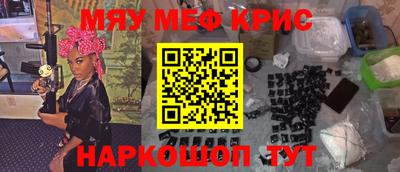 кокаин Ипатово