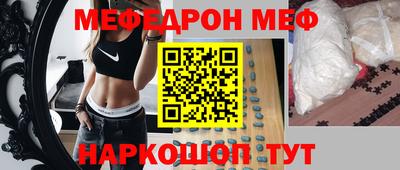 кокаин Ипатово