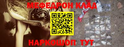 кокаин Ипатово