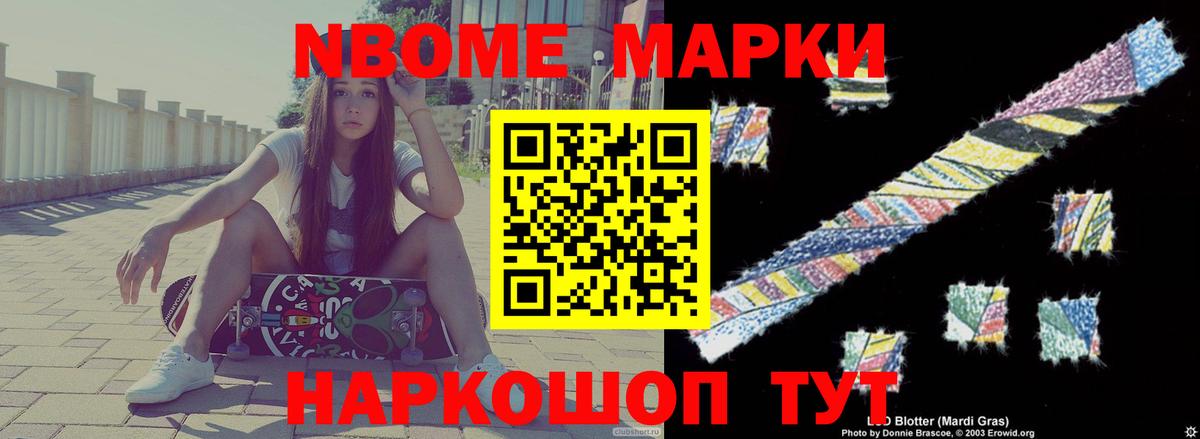 LSD-25 экстази кислота Конаково