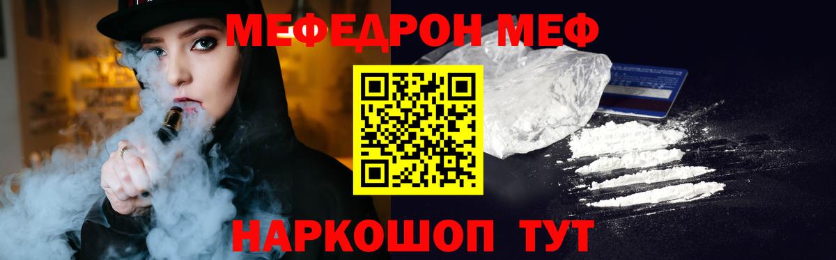 Конаково  МЕФ  Вход с VPN  МЕФ VHQ 