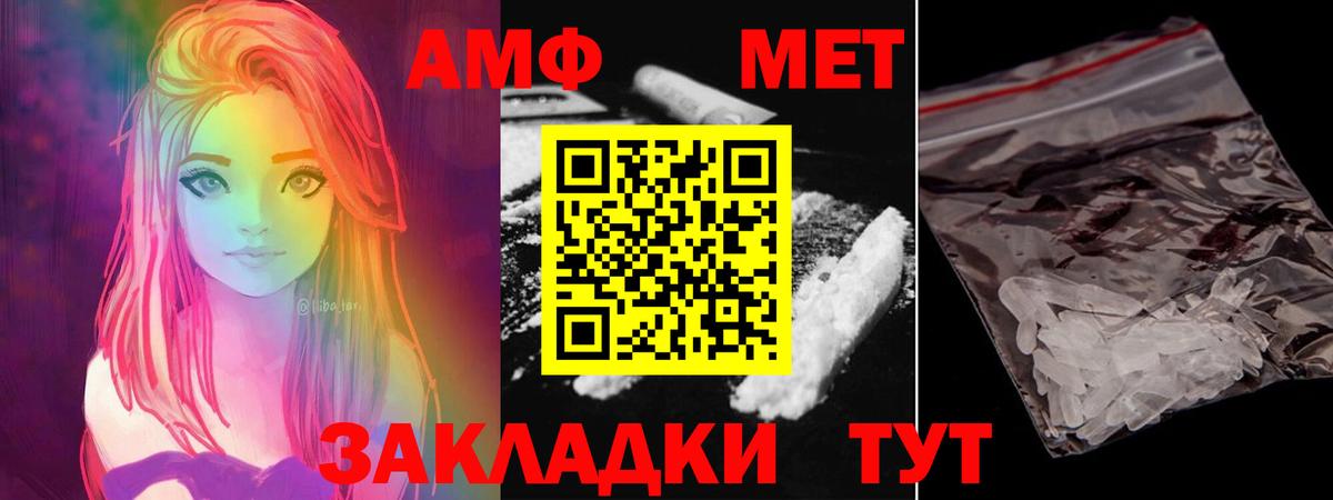 Конаково  МЕТАМФЕТАМИН пудра  Вход с VPN  Первитин  МЕТАМФЕТАМИН пудра 