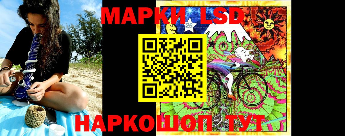 Марки N-bome  Вход с VPN  Конаково  Марки 25I-NBOMe 1,8мг 