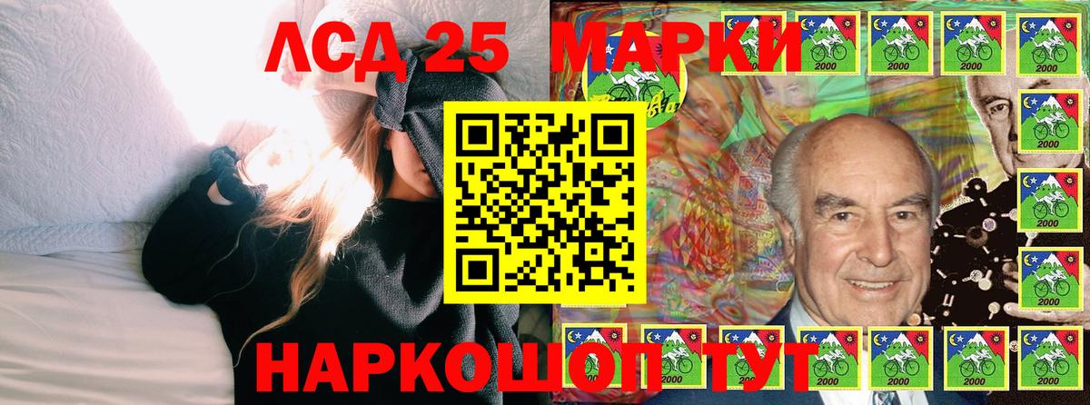 Марки N-bome 1500мкг Конаково