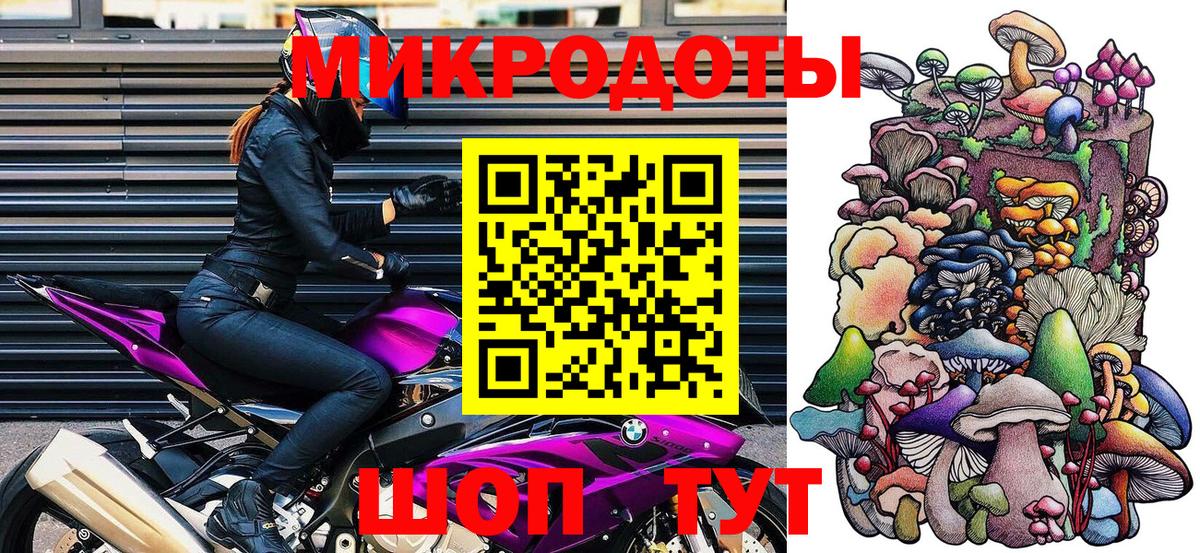 Галлюциногенные грибы мицелий  Псилоцибиновые грибы Cubensis  Конаково  Вход с VPN 