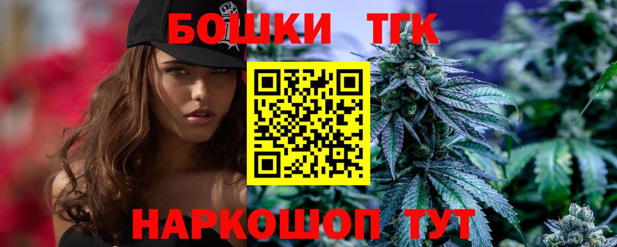 Бошки марихуана сатива Конаково